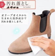 日本製 皮革保養清潔劑