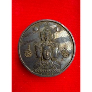 Jatukam Ramathep "Phor Hai Duang Dee" BE 2566 Nawa