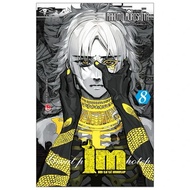 Comics - Im - High Priest Imhotep - Single episode Manga Komik