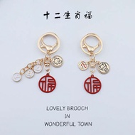 small gifts for colleagues teacher day gifts ideas teachers day gift customised Chinese New Year Chi