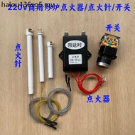Commercial Gas Stove 220V Frying Stove Igniter Switch Gas Stove Pulse Igniter Switch Frying Stove Ac