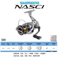 Shimano Nasci Mircast Flagship Spinning Reel จุดขายหลักสำหรับการตกปลาในทะเลสาบขนาดเล็ก ล่อปลาด้วยเส้
