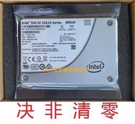 Intel/英特爾S3520 480G 800G 960G 1.2T 1.6T固態硬盤MLC企業級