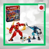 LEGO Ninjago Kai's Element Power Mecha Suit Toy Birthday Present Block Boys Girls Children 7 Years O