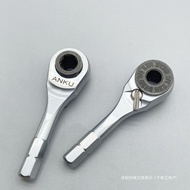 6.35mm Screwdriver Allen Torque Wrench 1/4 "Ratchet Wrench Quick Socket Wrench Manual Tool