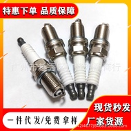10.12b Neutral 9807B-56A7W IZFR6K13 Suitable for Honda Fit Fengfen Versace S1 Iridium Spark Plug