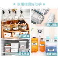 美國🇺🇸 USATISFY 口袋智能標籤打印機
