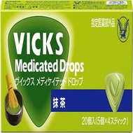 Vicks 藥用滴劑 抹茶味 20 粒裝大正製藥