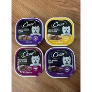 Cesar d0g f00d 1OO grams each