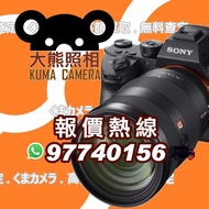 收購 回收相機 鏡頭 SONY CANON NIKON FUJIFILM PANASONIC OLYMPUS