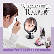 AIMEDIA 10x Magnifying Mirror With Stand