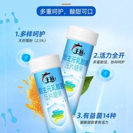 2026 New Style FRIDOO Lactic Acid Bacteria Lozenges Yogurt Flavor Postbial Lactic Acid Bacteria Cand