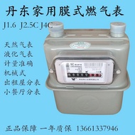 Original Dandong Hot Works Household Natural Gas Meter Gas Meter Natural Gas Film Type Flow Meter J4