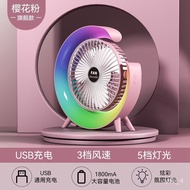New ProductUSBHorse Running Light Fan MiniusbRechargeable Fan Remote Control Timing Desktop Circulating Fan