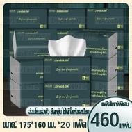 กระดาษทิชชู่ Panda&Ele 460 แผ่นต่อห่อ แพ็คใหญ่สุดคุ้ม ไร้ฝุ่น ไม่เป็นขุย หนา 5 ชั้น GB/T20808 กระดา
