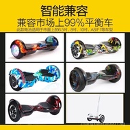 SG Balance Car Battery 36V42v Universal Torque Children's Elegant Car Scooter 4400 Large Capacity Po