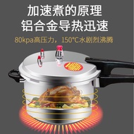 HY&amp; Explosion-Proof Pressure Cooker Household Gas Induction Cooker Universal Pressure Cooker Small Size Large Size Comme