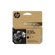 HP Cartridge 938e Black 4S6Y2PA | Cyan 4S6X9PA | Magenta 4S6Y0PA | Yellow 4S6Y1PA For 9110 9120 9130