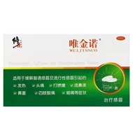 Corrected Aminophenone Casino Naminophen Tablets 10 tablets/修正 氨酚咖那敏片 10片/盒 修正 氨酚咖那敏片10片/盒7.16