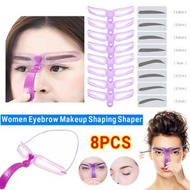 四代畫眉 一字眉卡 手持畫眉卡 畫眉輔助器 眉卡眉貼8款眉形 修眉畫眉輔助 初學者畫眉套裝