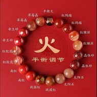 Five Elements/Fortune Five Elements Missing Fire Replenishing Fire Red Crystal Bracelet Five Element
