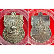 Thailand Amulet Lp Sothorn 6789