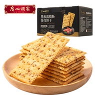 Guangzhou Wine House Official Black Truffle Dachshund Soda Biscuits 00g Samli Delicious Dj121025@