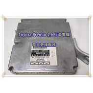 【維修服務】 Toyota Premio 普利迷歐 1.6 4A-FE 4AFE 行車 引擎 ECU 電腦 電容 更換