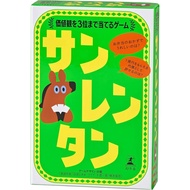 【Direct from Japan】Gentosha Sun Rentang Game to guess the values ​​to the top 3 Card game Ages 8 and