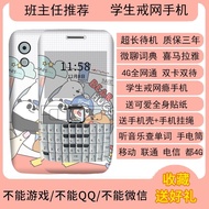 Full Keyboard E63 Black Blueberry Mobile Phone Student Learning Ring Net Addiction Backup Phone Full