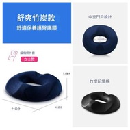 內地直送 - 辦公室坐墊 痔瘡墊 中空透氣椅子墊（女士-藏青色-網格款）（平行進口）