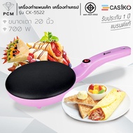 CASIKO (PCM) FRY KING เครื่องทำขนม แพนเค้ก เครป ขนมโตเกียว ขนมเบื้อง ทองม้วน วาฟเฟิล รุ่น CK-5010 A 