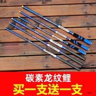 Short Section Rod Dragon Texture Fishing Rod Stream Rod Fishing Rod Hand Rod Ultra Light Fishing Rod