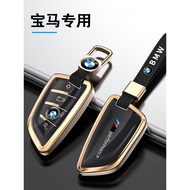 Suitable for BMW 4 Series Key Cover New 2 Series 425/430i/225/M240i/i3/i4 Shell High-End Metal Buckl