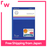 SHOWA NOTEBOOK Study notebook, horizontally-opening notebook, B5, 5mm square ruled, FT-1, blue, set 