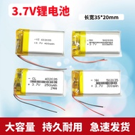 3.7v Lithium Battery 5V302035/502035/602035/702035/802035/902035/402035
