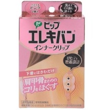 PIP Elekiban 磁理妥磁力鎮痛肩帶貼 (2個裝)
