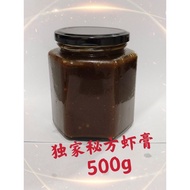 猪肠粉虾膏，独家秘方制做， 一罐500g