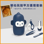 Nail Clipper Baby Nail Clipper Set Baby Nail Clipper Safety Nail Clipper