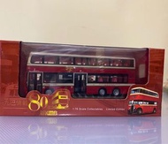 九巴模型: Volvo B9TL Wright Body Euro V