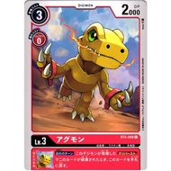 Digimon card - Japanese version - Agumon / BT4-008'