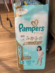 Pampers XL
