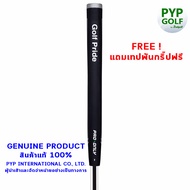 Golf Pride PRO ONLY  (Green - 88CC - 58R) Grip กริ๊ปไม้กอล์ฟของแท้ 100% จำหน่ายโดยบริษัท PYP Interna