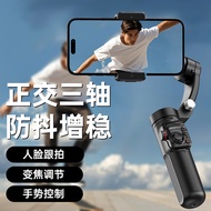 M02 Stabilizer Anti-Shaking Handheld Gimbal Three-Axis Tracking Camera Detachable Remote Control Fil