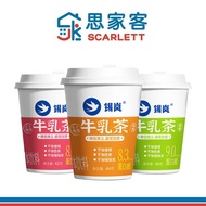 Scarlett 思家客 CEYLAN Handcrafted Milk Tea 锡岚 手作牛乳茶