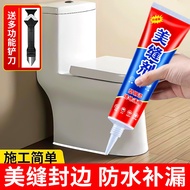 Sealant sealant sealant sealant sealant Special sealant for Tiles sealant sealant Waterproof Mildew-