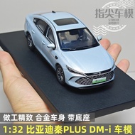 [Ready Stock] 1: 32 BYD BYD Second Generation Qin PLUS DM-i Simulation Car Model Collection Level Ex