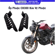 MBIKER | CB300R Fork Cover, CB300R Fork Protector, Honda CB300R Front Fork Protector | CB300R Access