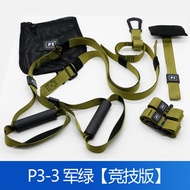 สายพานสำหรับฝึกแบบแขวนสายดึงแรงดึงอุปกรณ์ออกกำลังกายโยคะเชือกดึงอุปกรณ์แขวนใช้ในบ้านแถบความต้านทาน T