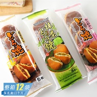 Baltan Snacks RH3 Japan Riyoshi Seika Chestnut Red Bean Chestnut Sandwich Dorayaki Casual Snacks Pas